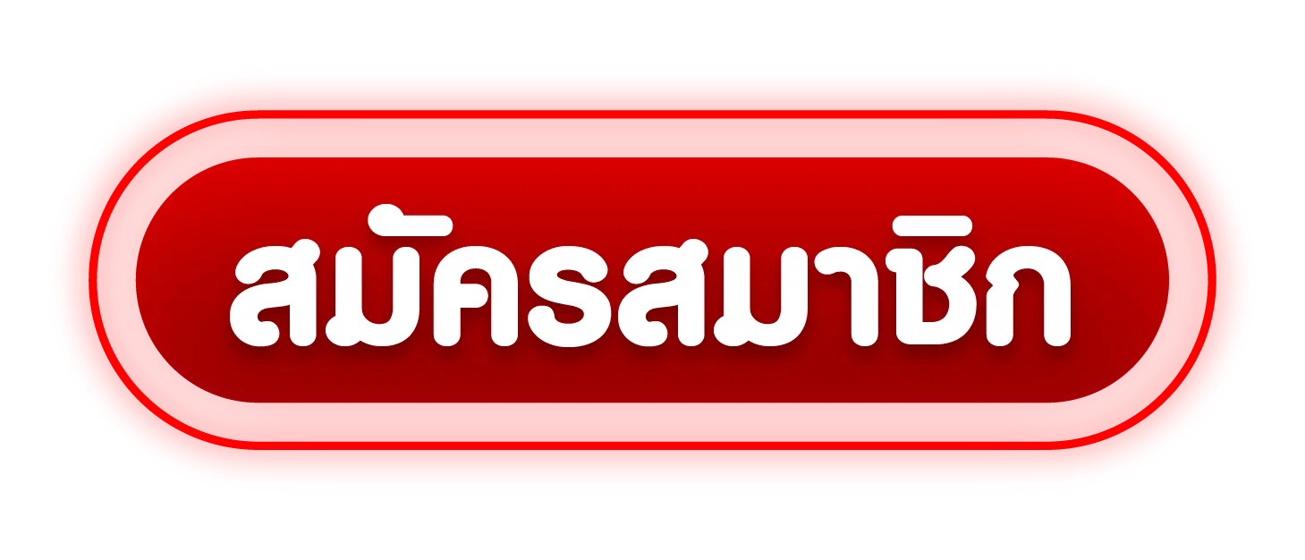lovebet789 เข้าสู่ระบบ login สมัครสมาชิก