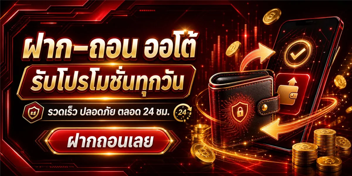 สมัคร lovebet789 สล็อตเว็บตรง ฝากถอนออโต้