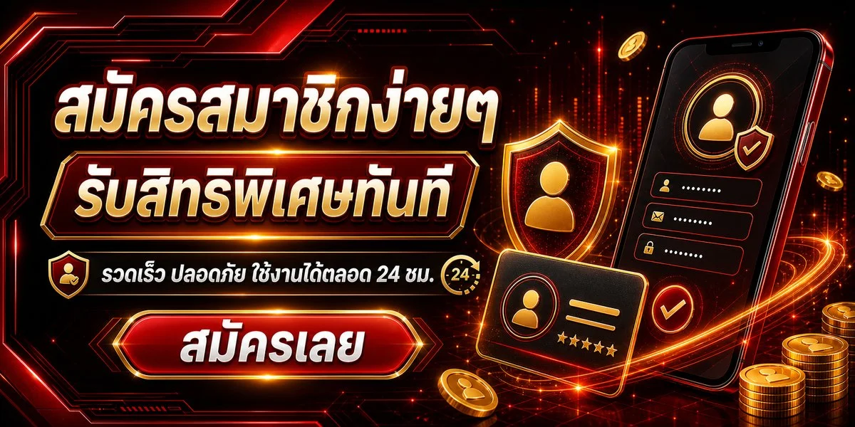 lovebet789 ฝากถอนออโต้ รวดเร็ว ปลอดภัย